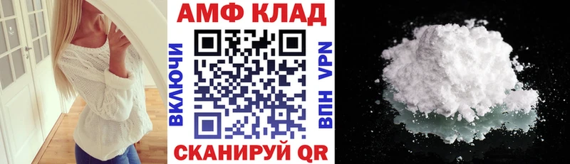 АМФЕТАМИН VHQ где купить наркотик Кореновск