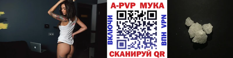 Alpha PVP VHQ Кореновск