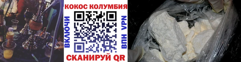 Cocaine Columbia Кореновск