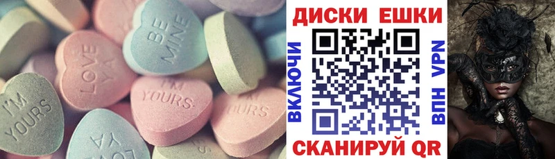 Ecstasy 300 mg Кореновск