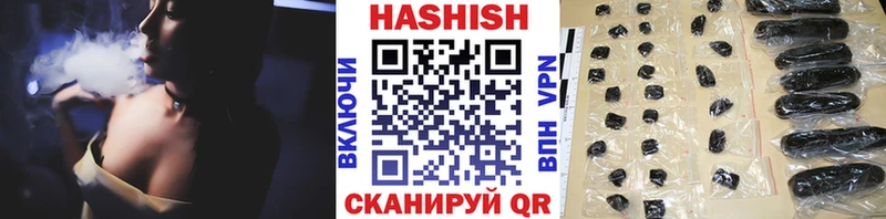 ГАШ hashish  даркнет сайт  KRAKEN ONION  Кореновск 