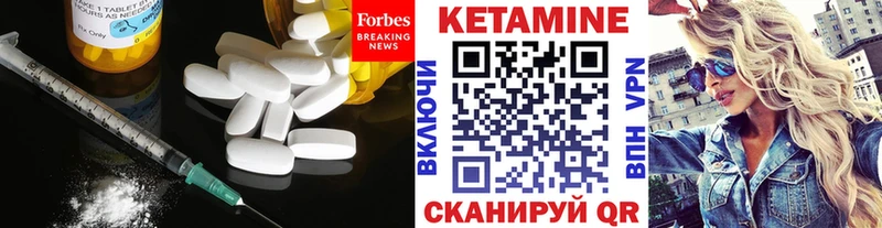нарко площадка состав  Кореновск  КЕТАМИН ketamine  даркнет сайт 