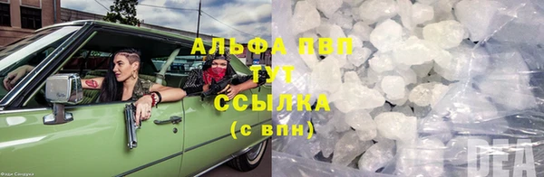 скорость mdpv Бугульма