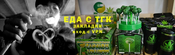 ECSTASY Богородск