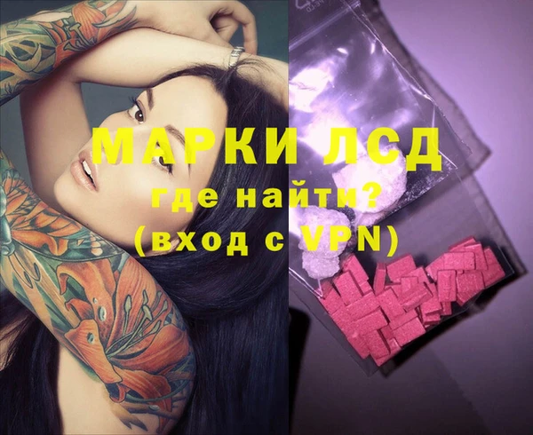 МДМА Киреевск