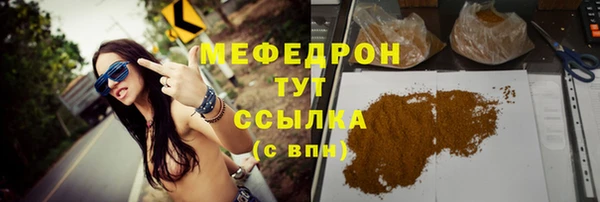 мдма Михайловск