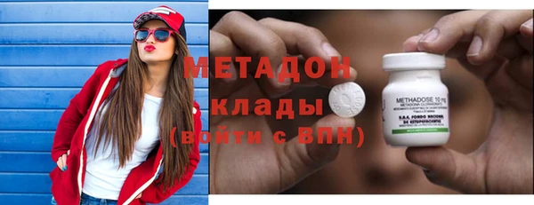 молекула духа Бородино