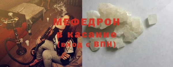 молекула духа Бородино