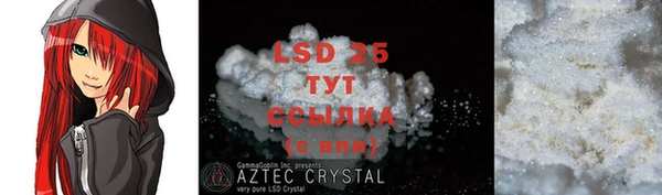скорость mdpv Бугульма
