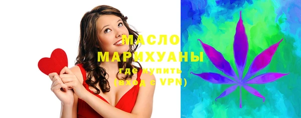 скорость mdpv Бугульма