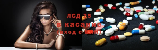 тгк Кинешма