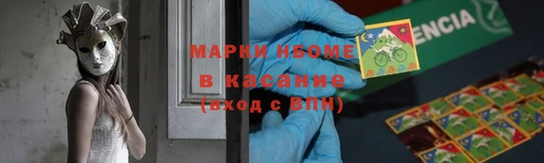 скорость mdpv Бугульма