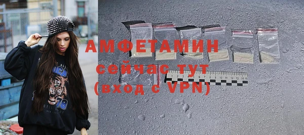 скорость mdpv Бугульма