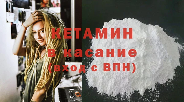молекула духа Бородино