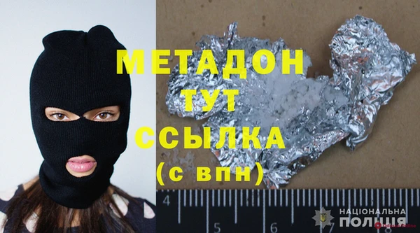 скорость mdpv Бугульма
