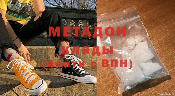 ECSTASY Богородск