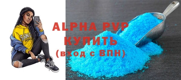скорость mdpv Бугульма