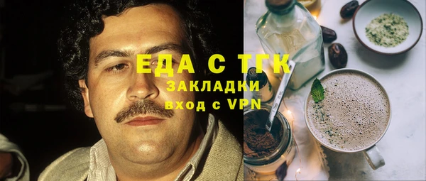 прущая мука Богородицк