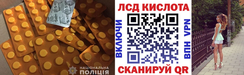 Лсд 25 экстази ecstasy  цена наркотик  Кореновск 