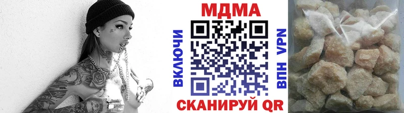 МДМА crystal  Кореновск 