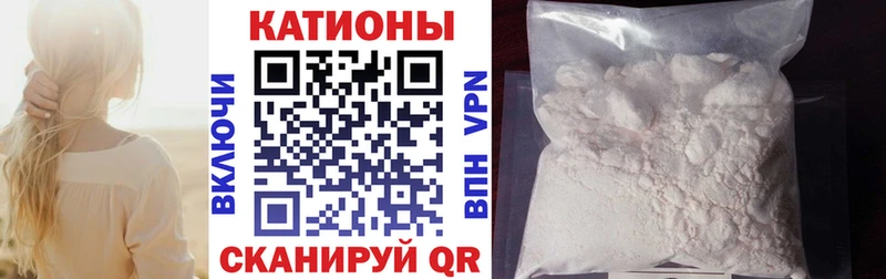закладки Кореновск Меф VHQ