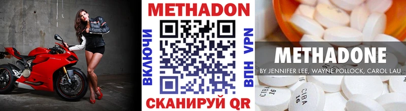 где найти   Кореновск  МЕТАДОН кристалл 