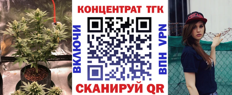 ТГК Wax цена наркотик Кореновск